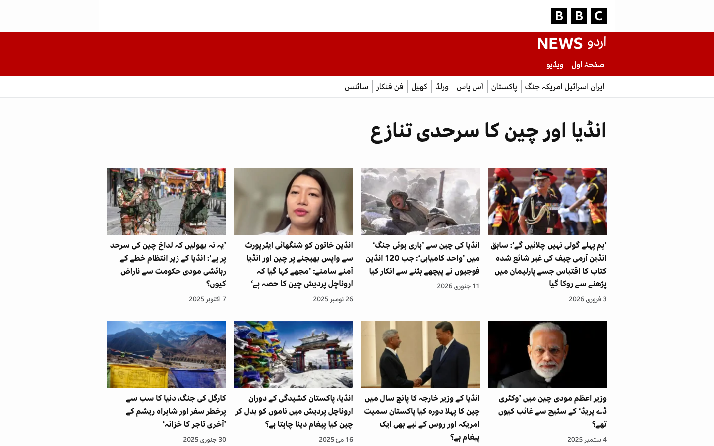 The page prioritizes delivering a high volume of news content with a clean, structured layout. Visual hierarchy is established through image size and placement, creating a sense of urgency and importance. Typography is clear and functional, supporting readability. · news website, media design, editorial layout, clean design, bbc homepage, news portal, article grid, minimalist news, information architecture