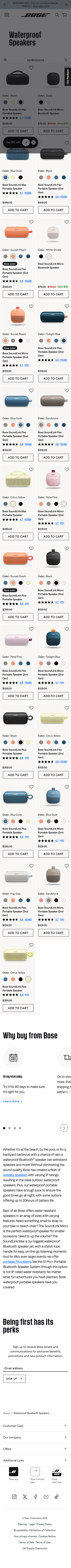 Bose - mobile full page