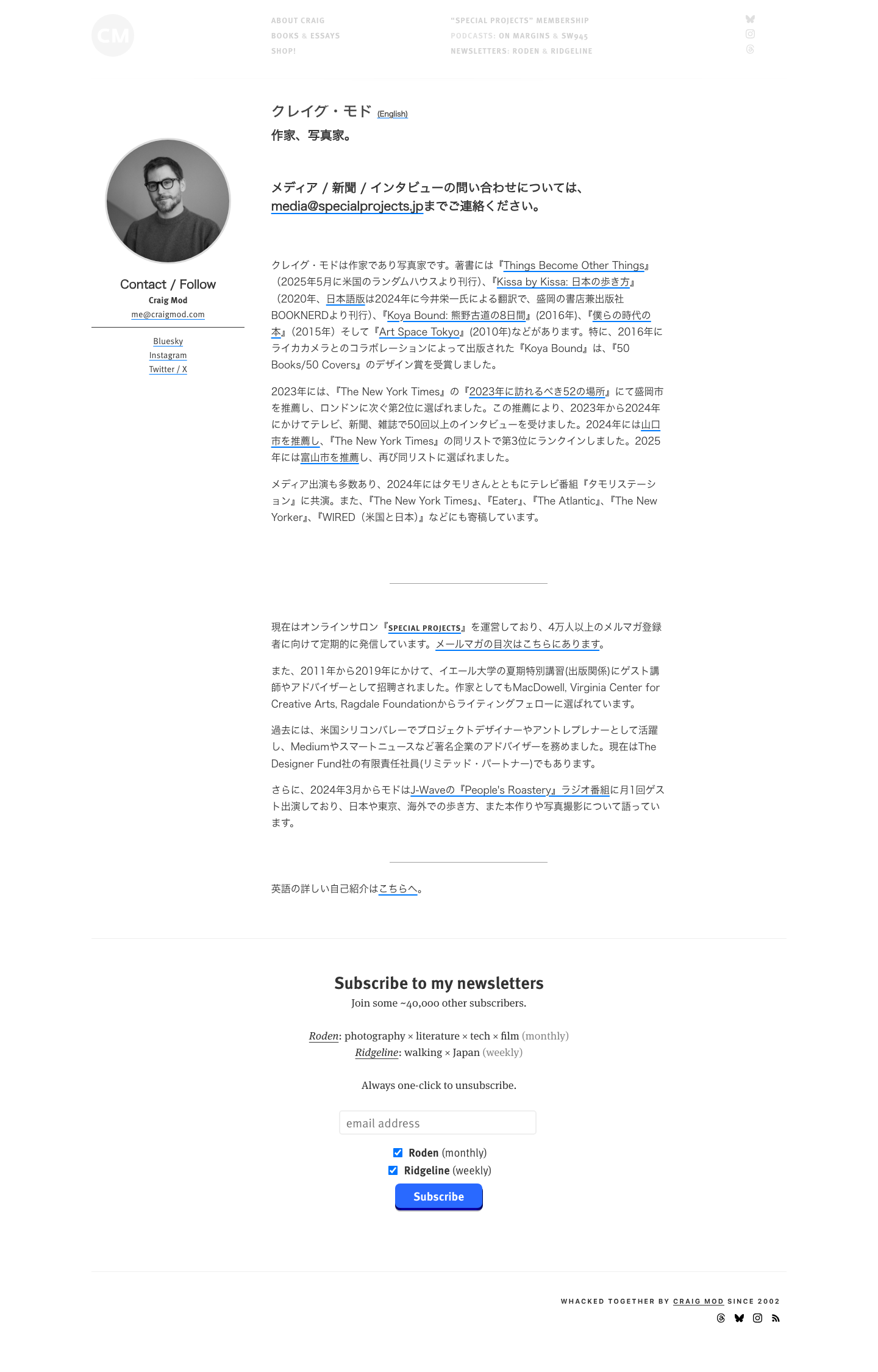 Craigmod - full page scroll