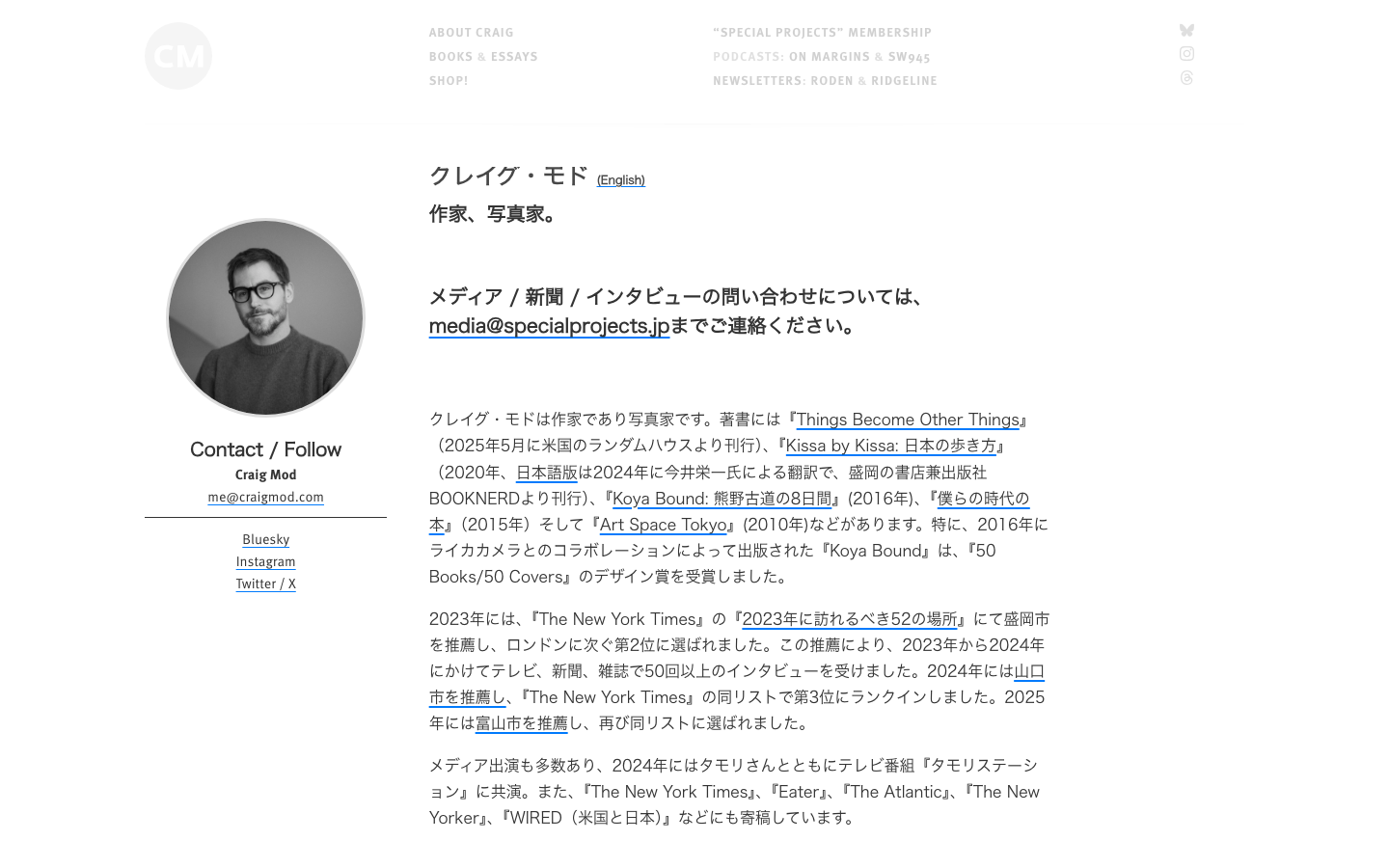 The page uses a clean, spacious layout with a large image as the focal point. The typography is refined and understated, emphasizing the visual content and creating a sense of quiet confidence. The overall feel is sophisticated and curated. · book cover, author website, minimal portfolio, editorial design, book design, award badges, typography, simple layout