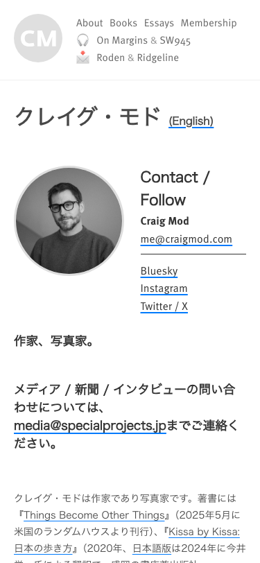 Craigmod - mobile