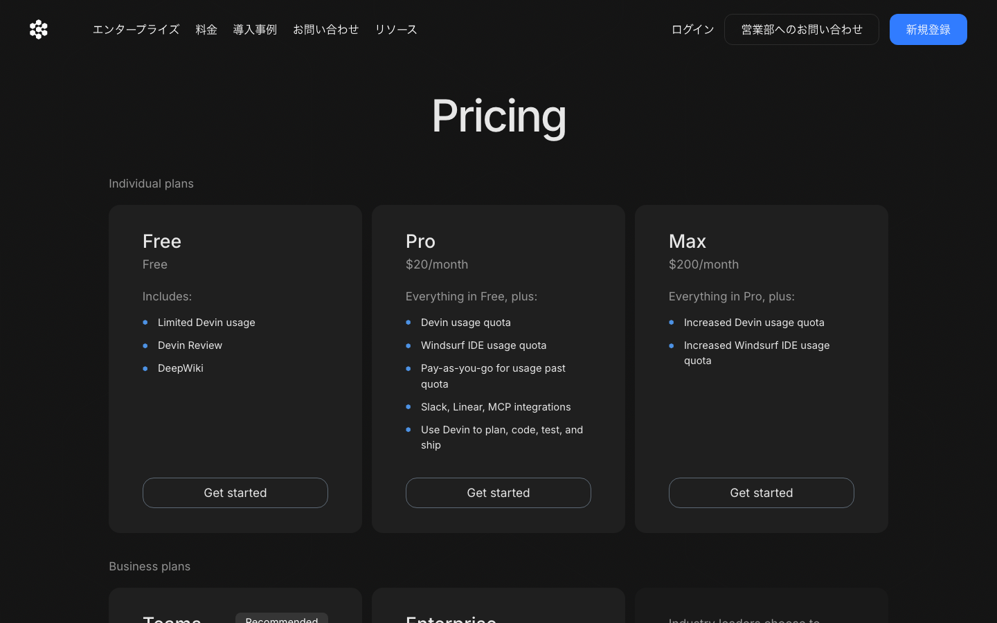 The page prioritizes a clean, functional layout with a prominent hero section and a left-side navigation. The design uses a dark color palette and a straightforward typographic hierarchy, emphasizing clarity and efficiency. · ai developer tools, saas dark theme, technical website, code interface, minimalist ai, developer platform, dark mode saas, ai workspace
