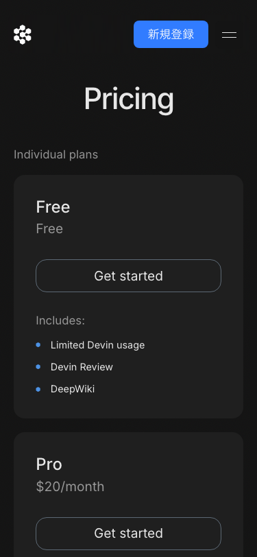Devin - mobile