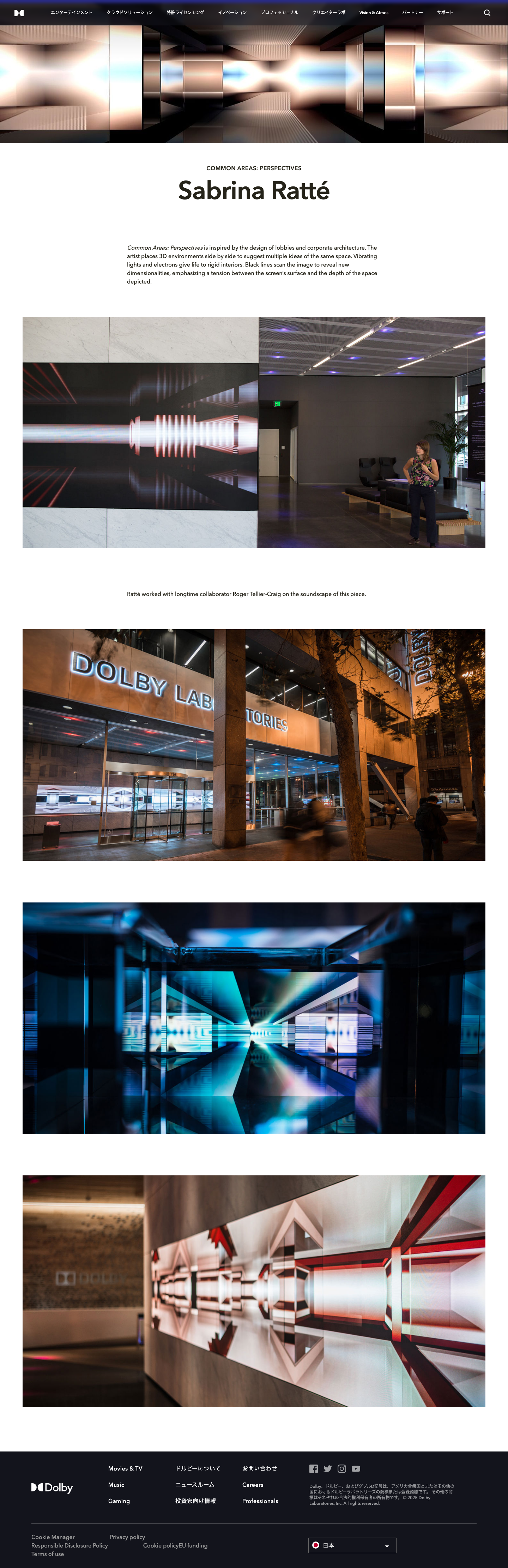 Dolby - full page scroll