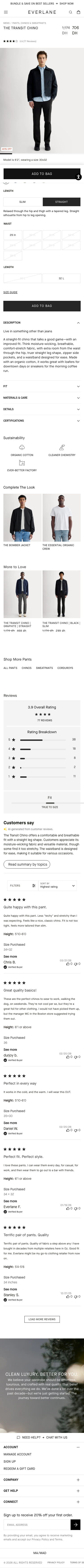 Everlane - mobile full page