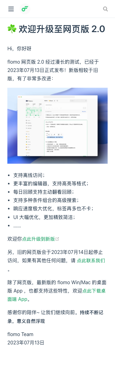 Flomoapp — Sign up - mobile full page