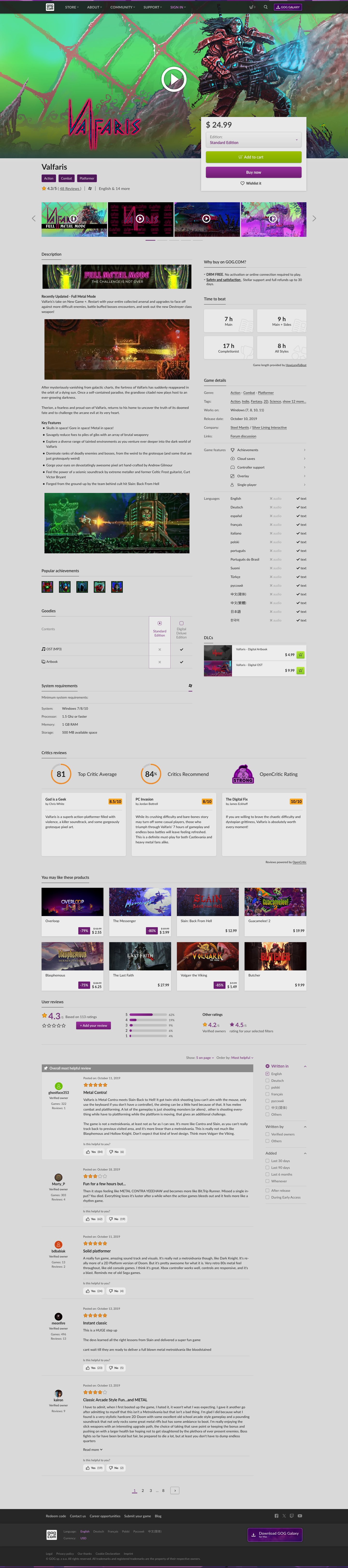 Gog - full page scroll