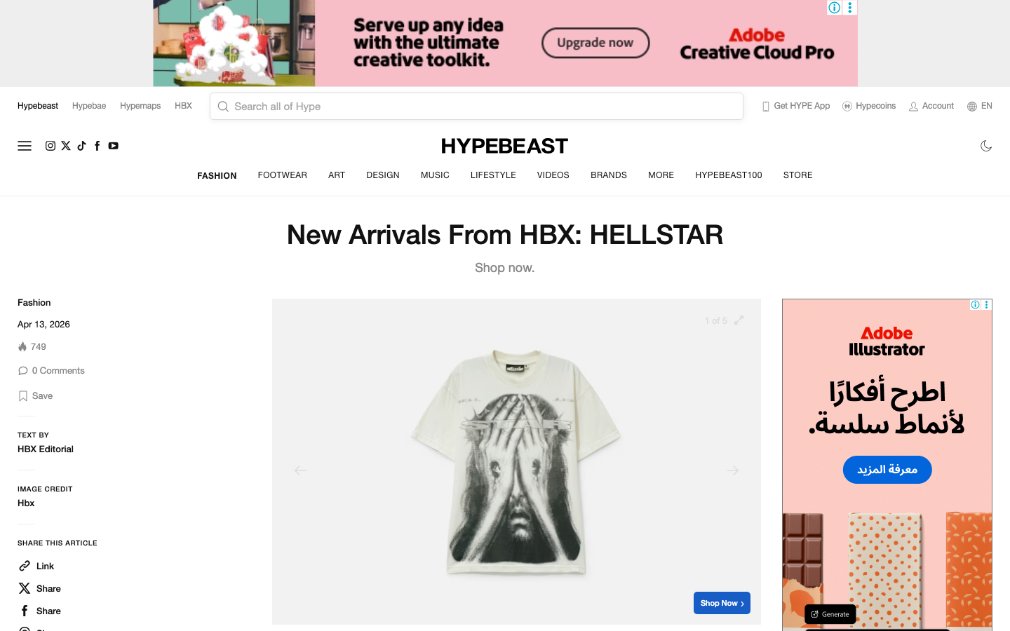 The layout prioritizes visual impact with a strong hero image and a grid of curated content. Typography is clean and assertive, creating a sense of considered presentation. The overall feel is sophisticated and authoritative. · fashion media, lifestyle editorial, design portfolio, luxury goods, menswear, streetwear, art culture, online magazine, curated content, visual culture