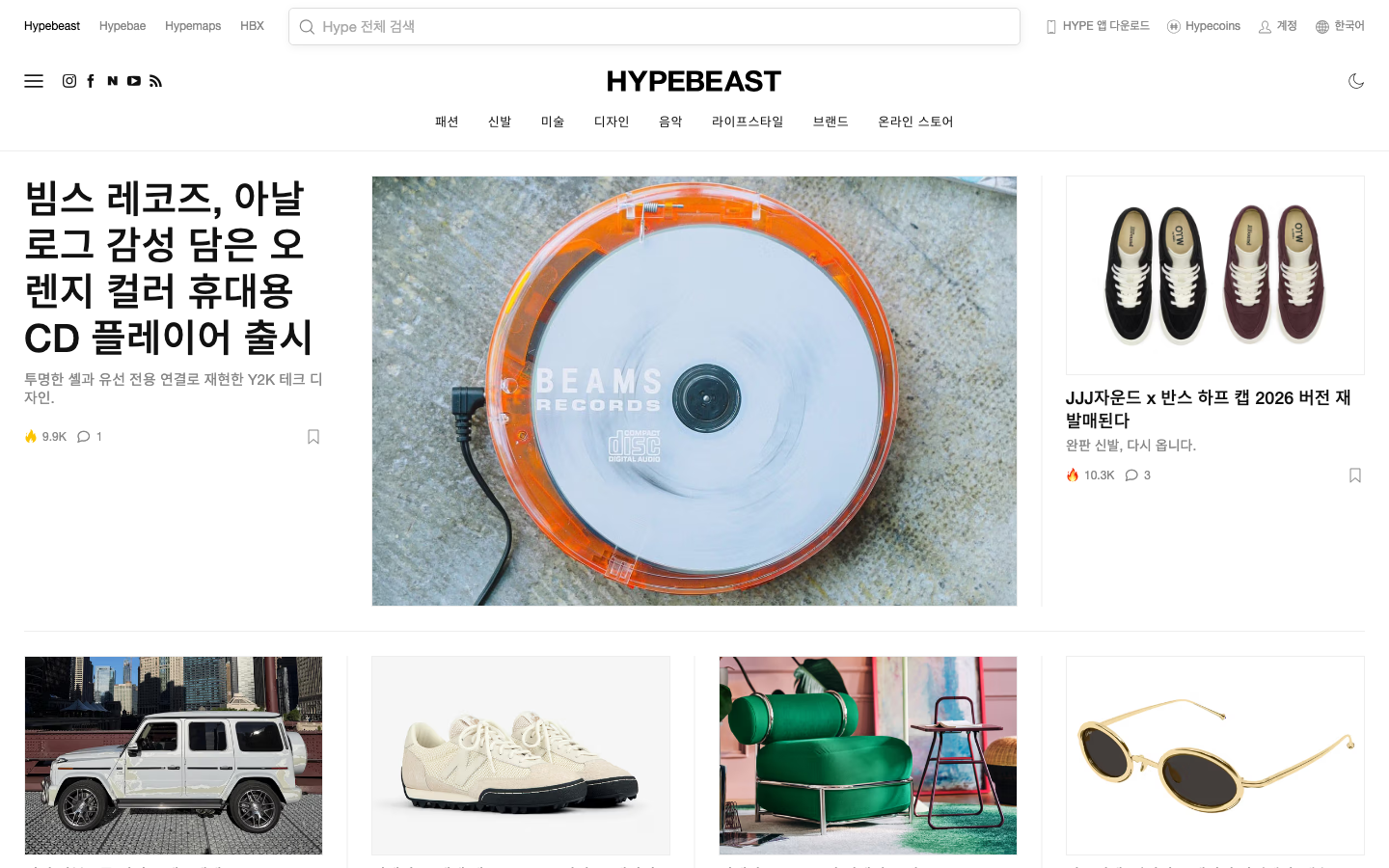 Hypebeast Kr