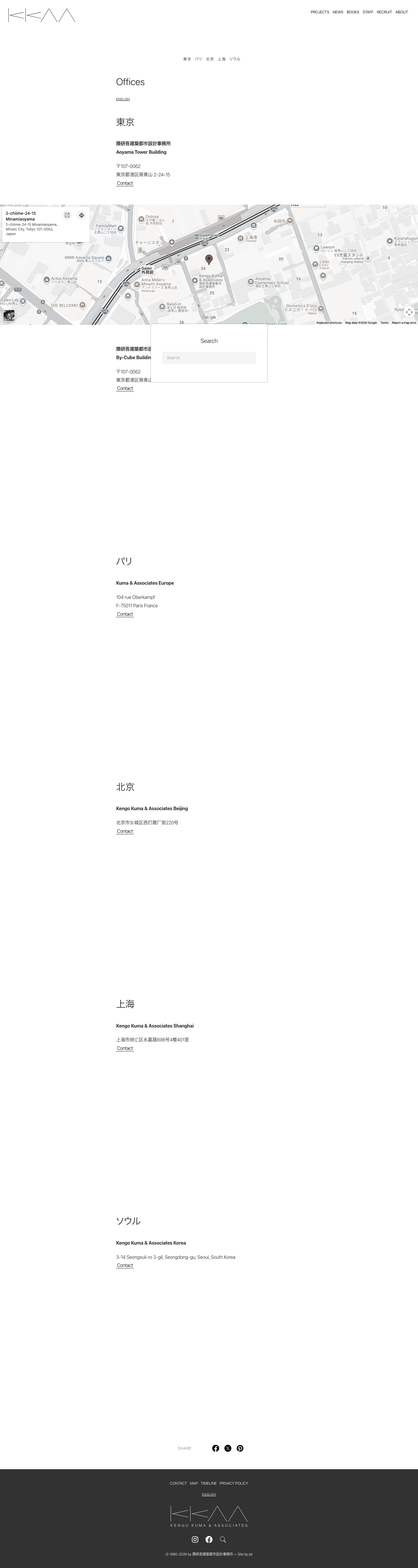 Kkaa Co Jp — About - full page scroll