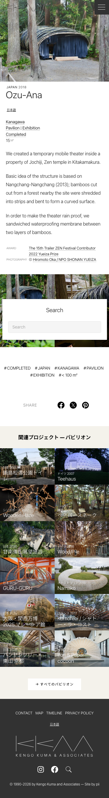 Kkaa Co Jp - mobile full page