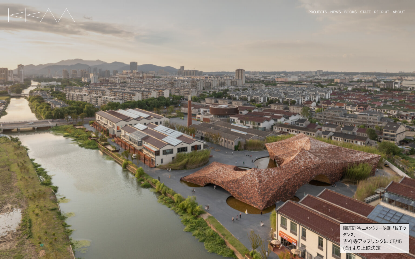 The page presents a sweeping aerial view of a modern architectural project, emphasizing its integration with the surrounding landscape. Clean typography and ample negative space create a sense of quiet confidence, prioritizing visual impact over dense information. · architectural project, landscape design, urban planning, modern architecture, aerial photography, kkaa, japan, landscape, riverfront