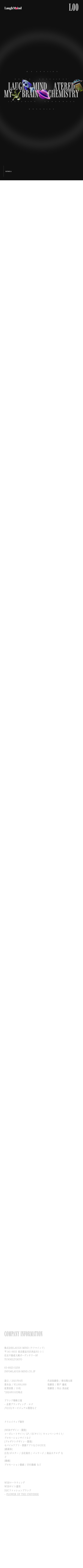 Laugh Mind Co.,Ltd.|株式会社Laugh Mind (ラフマインド) - mobile full page