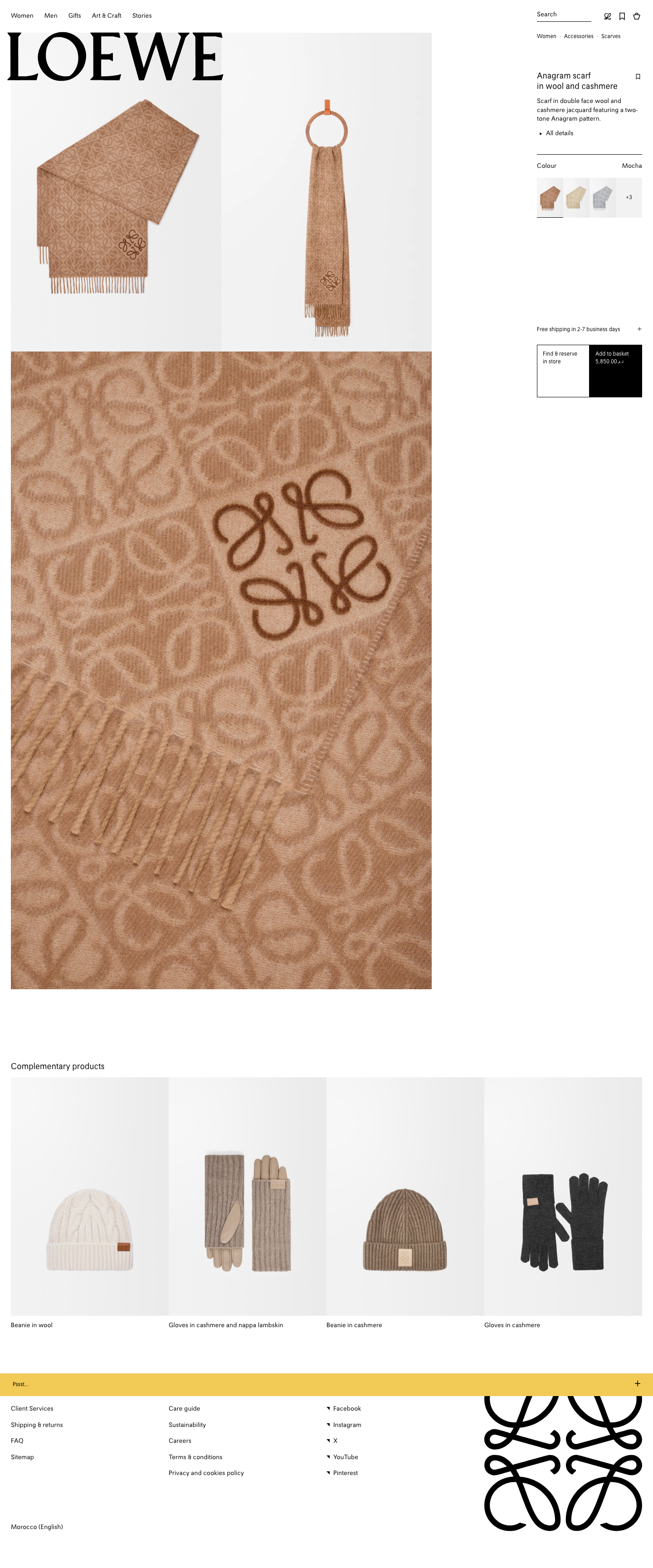 Loewe - full page scroll