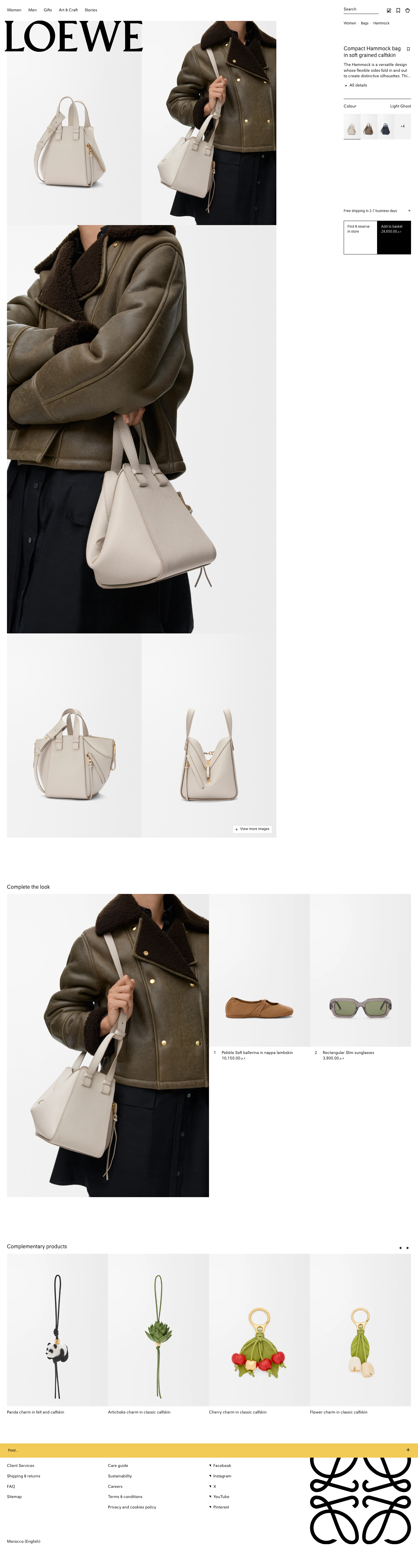 Loewe - full page scroll