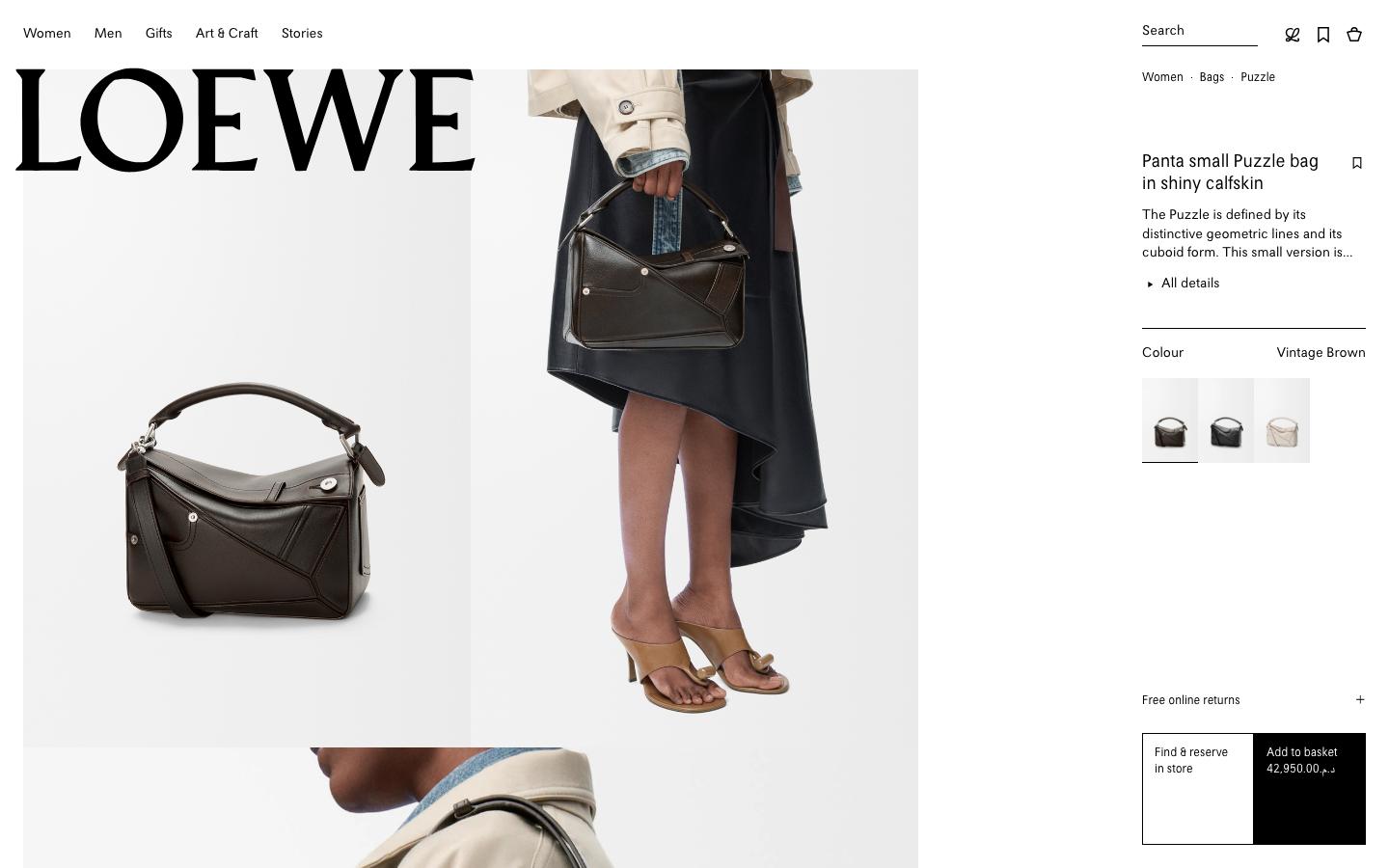 Loewe - Other