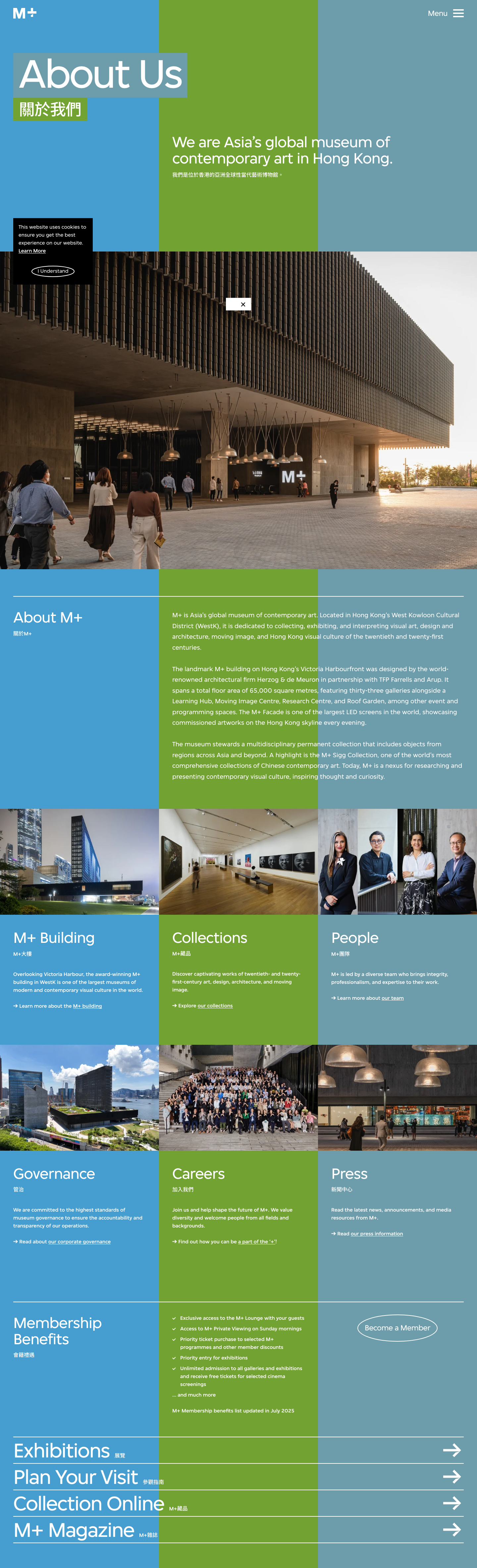 Mplus Org Hk - full page scroll