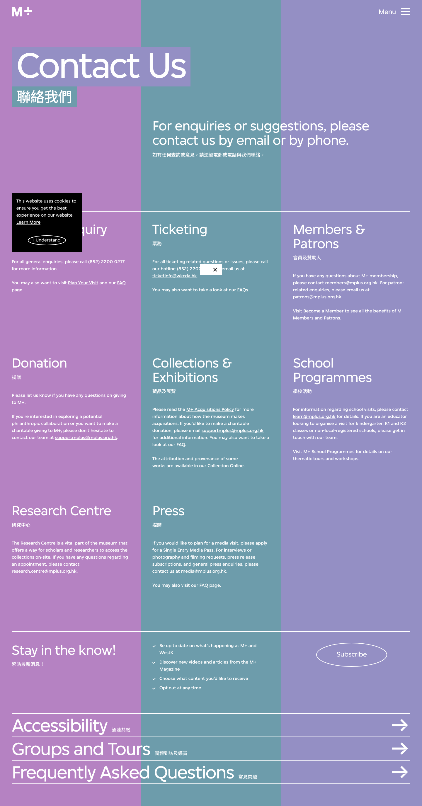 Mplus Org Hk - full page scroll