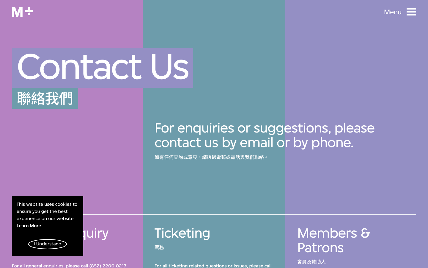 The layout prioritizes visual hierarchy through a clean grid system and ample negative space. Typography is refined and understated, allowing the imagery to take center stage. The overall feel is sophisticated and intellectual. · museum website, contemporary art design, art museum ui, minimalist museum, editorial museum, swiss design museum, modern museum website