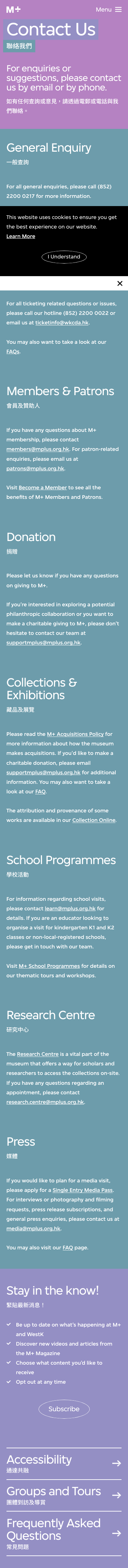 Mplus Org Hk - mobile full page