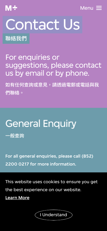 Mplus Org Hk - mobile