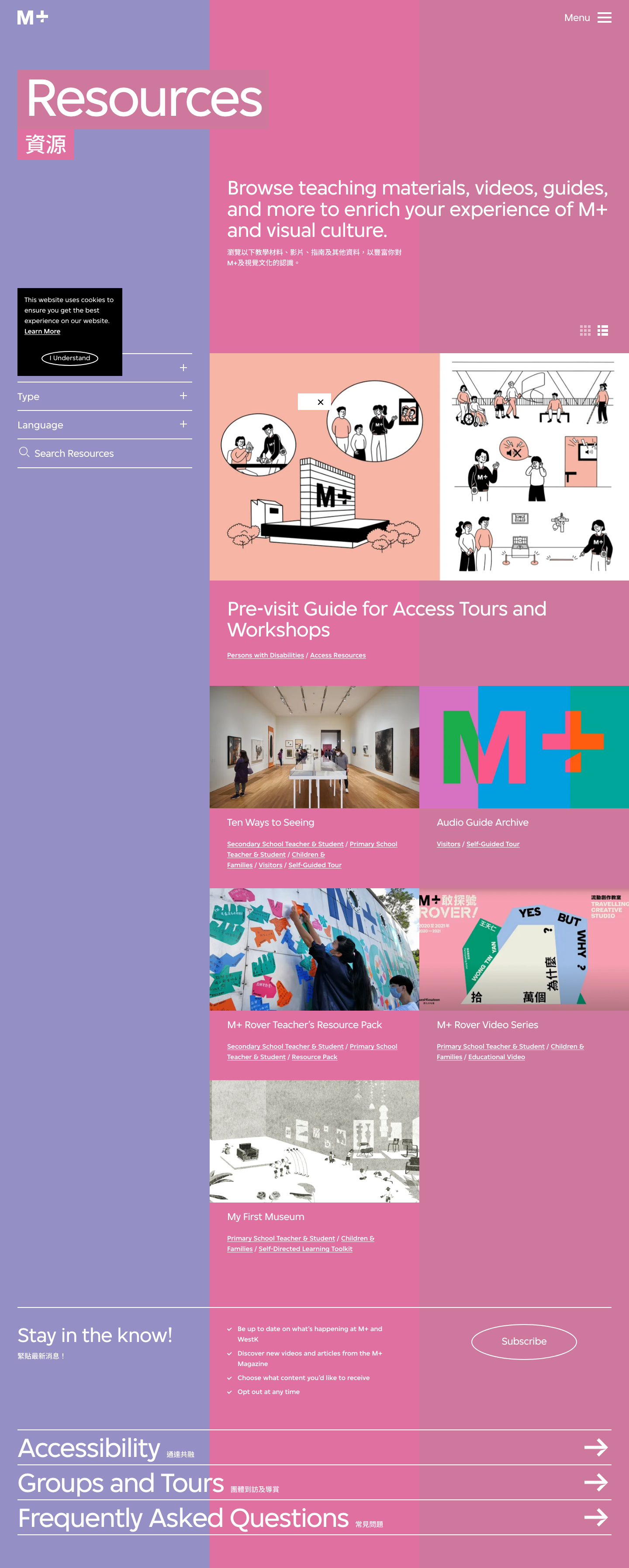 Mplus Org Hk - full page scroll