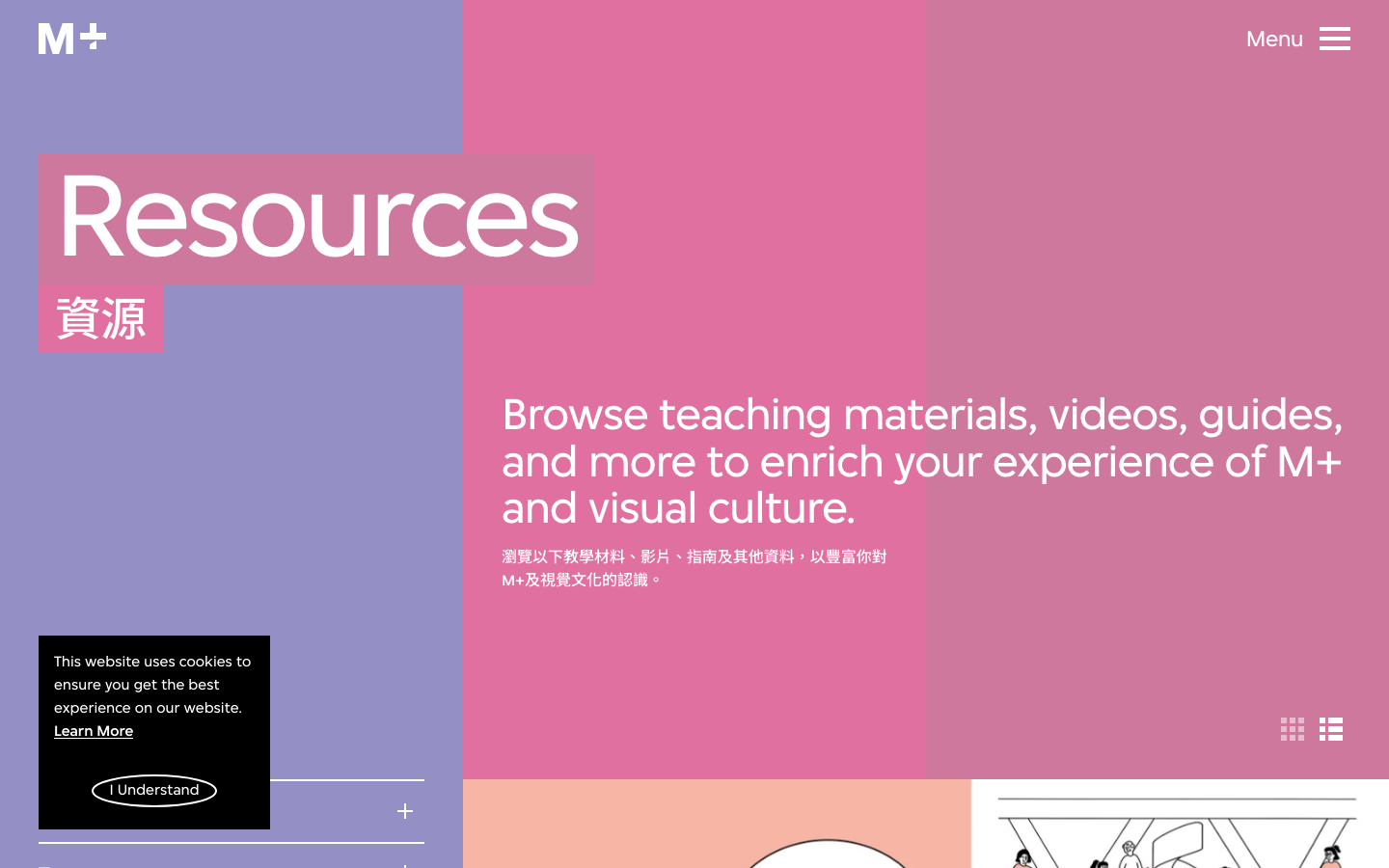 The layout prioritizes visual hierarchy through a clean grid system and ample negative space. Typography is refined and understated, allowing the imagery to take center stage. The overall feel is sophisticated and intellectual.  ·  museum website, contemporary art design, art museum ui, minimalist museum, editorial museum, swiss design museum, modern museum website
