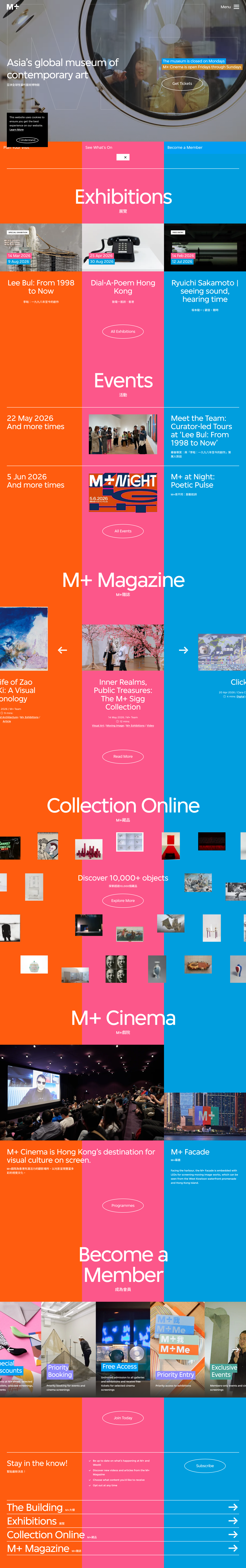 Mplus Org Hk - full page scroll