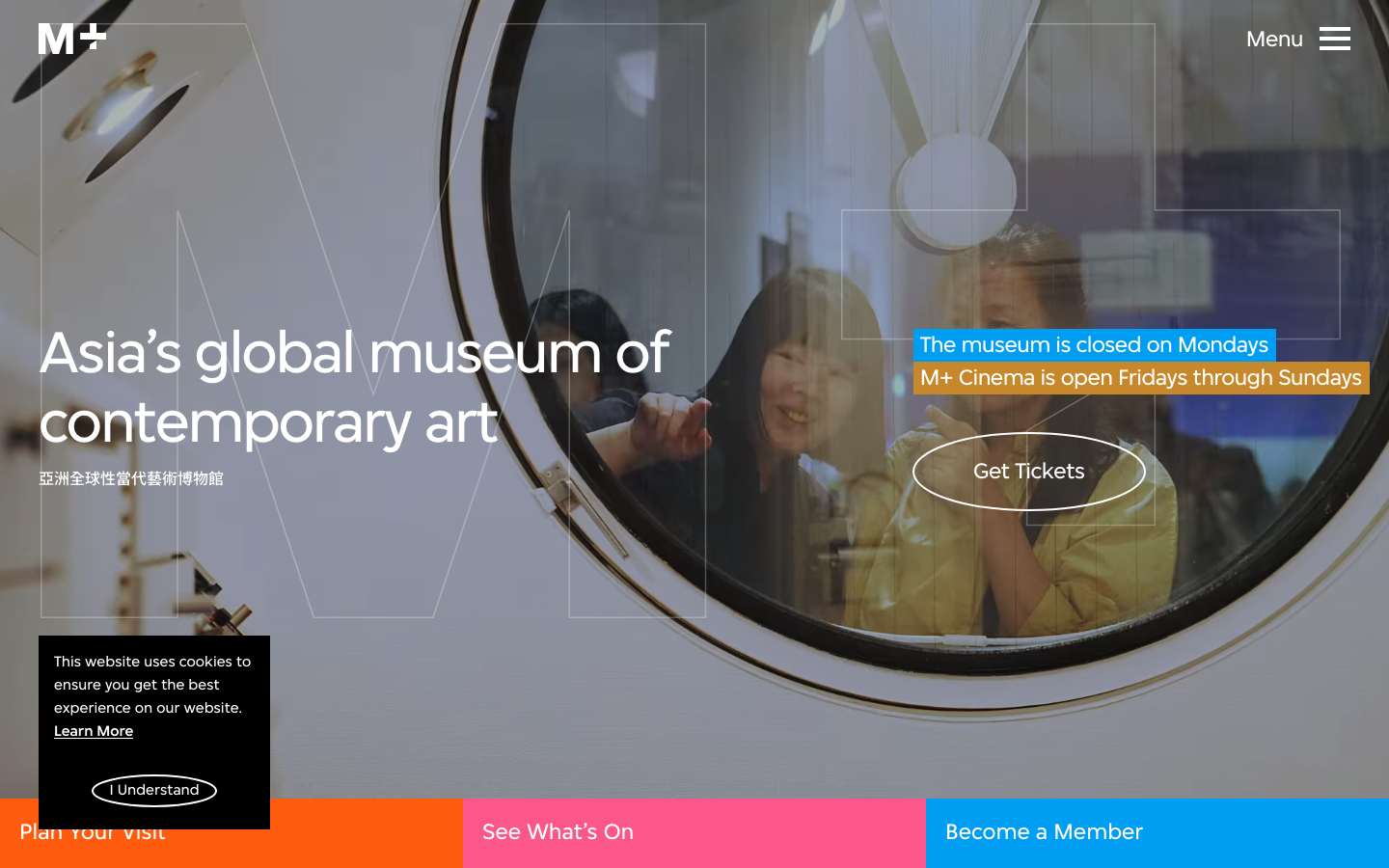 The layout prioritizes visual hierarchy through a clean grid system and ample negative space. Typography is refined and understated, allowing the imagery to take center stage. The overall feel is sophisticated and intellectual. · museum website, contemporary art design, art museum ui, minimalist museum, editorial museum, swiss design museum, modern museum website