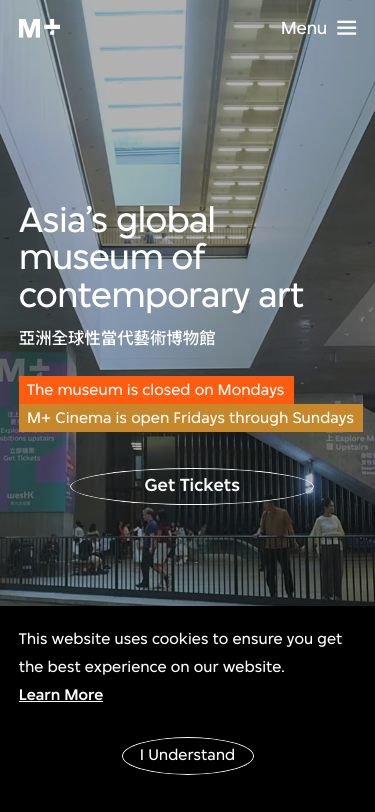 Mplus Org Hk - mobile