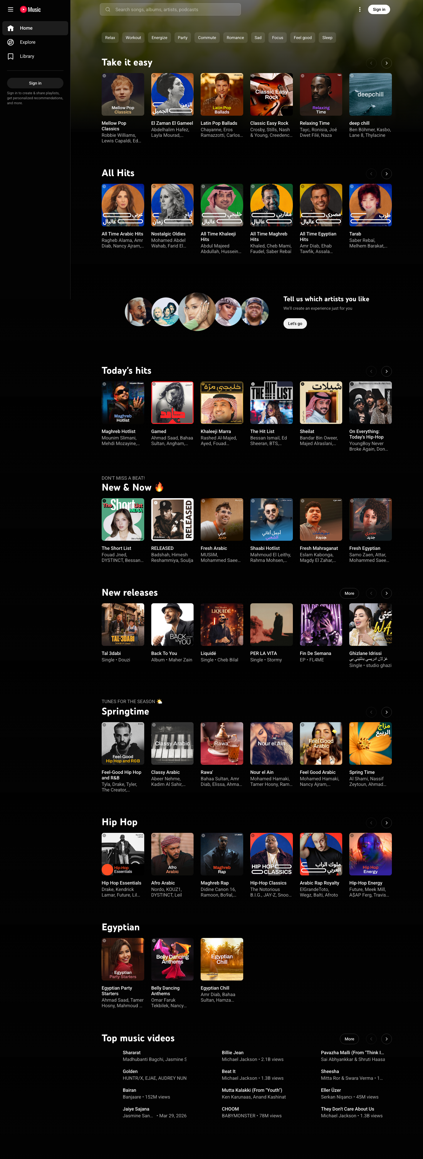 Music Youtube — Changelog - full page scroll