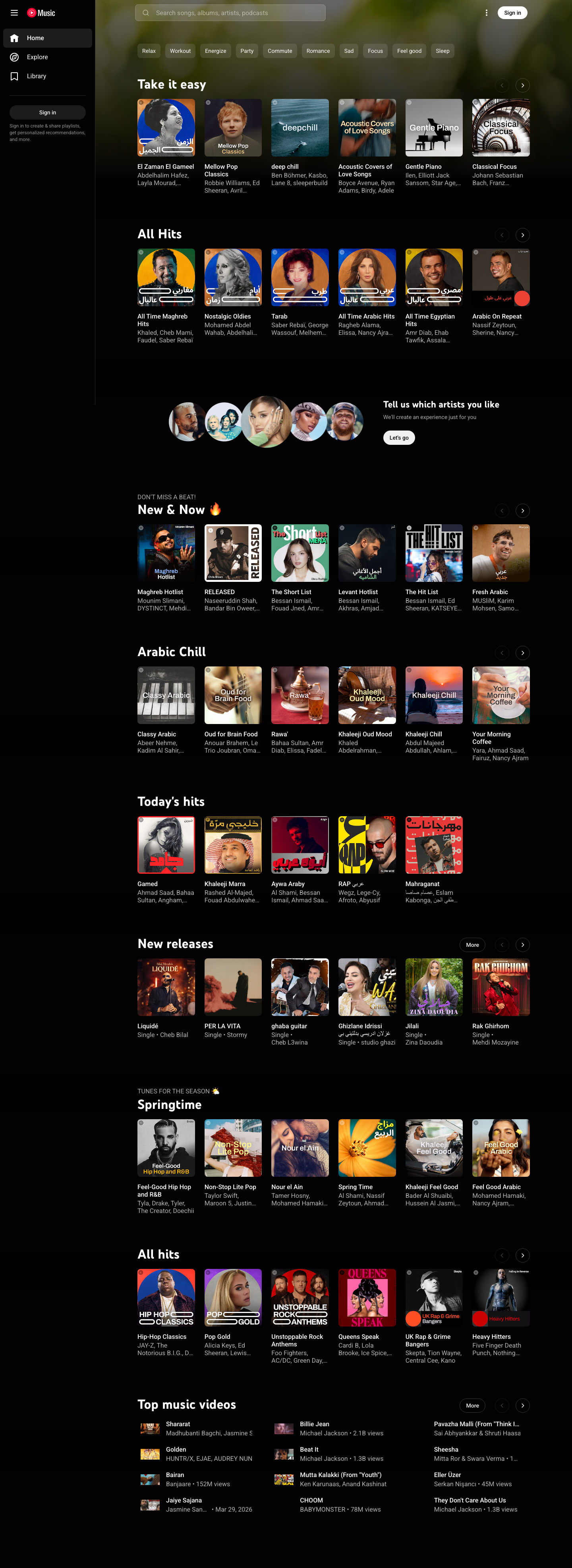 Music Youtube — Features - full page scroll