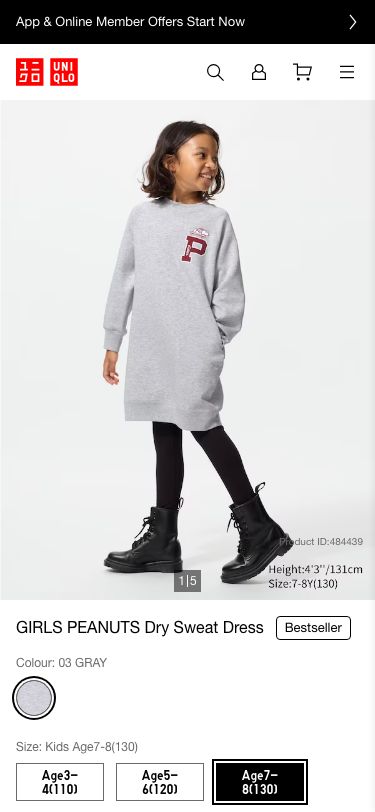 Uniqlo - mobile