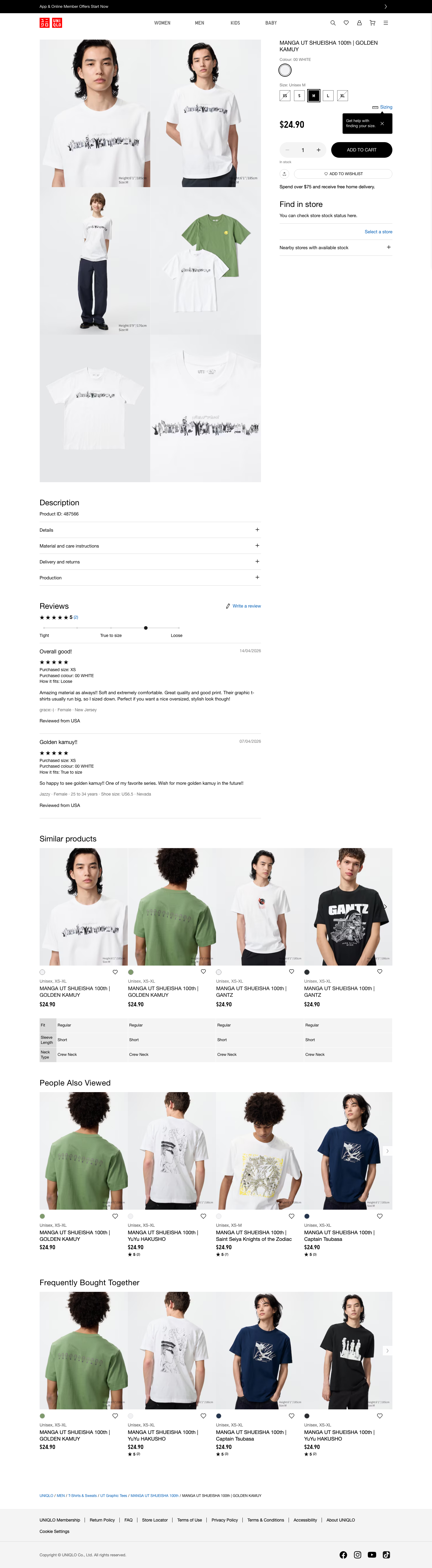 Uniqlo - full page scroll