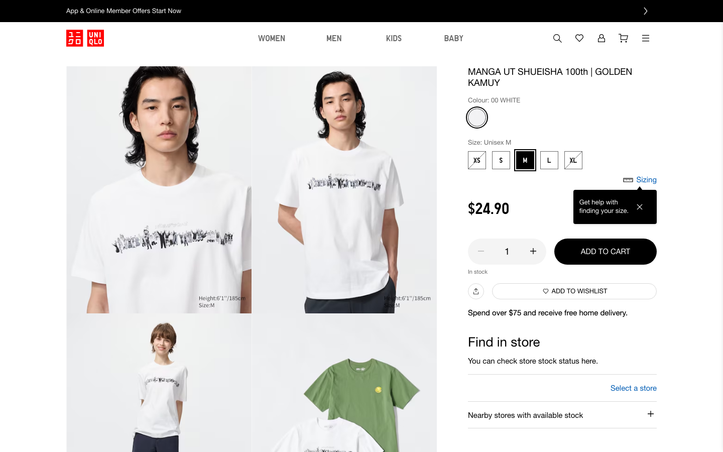 Uniqlo - Other