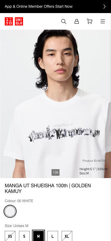 Uniqlo - mobile