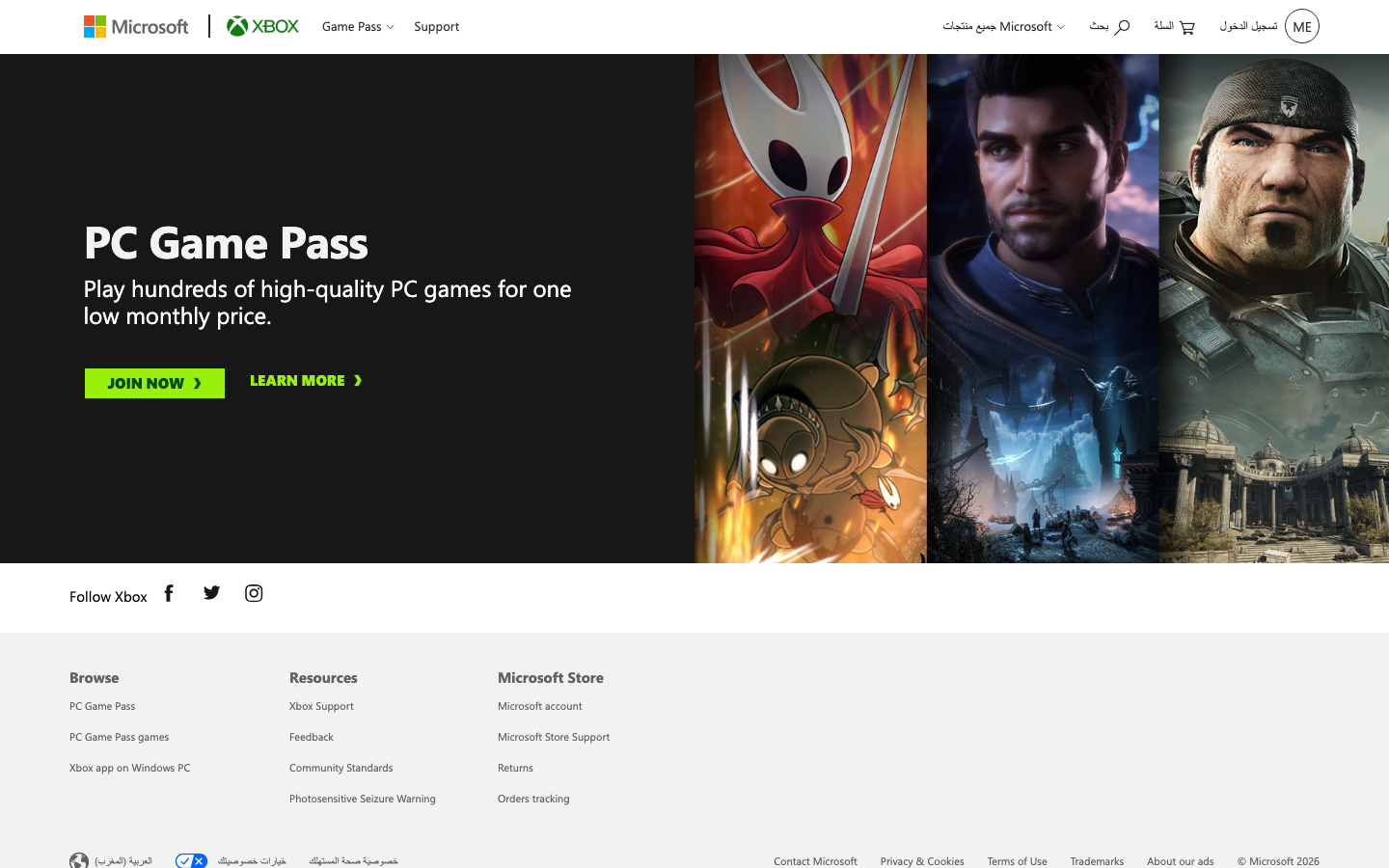 Xbox